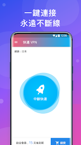 苹果手机安装快连android下载效果预览图